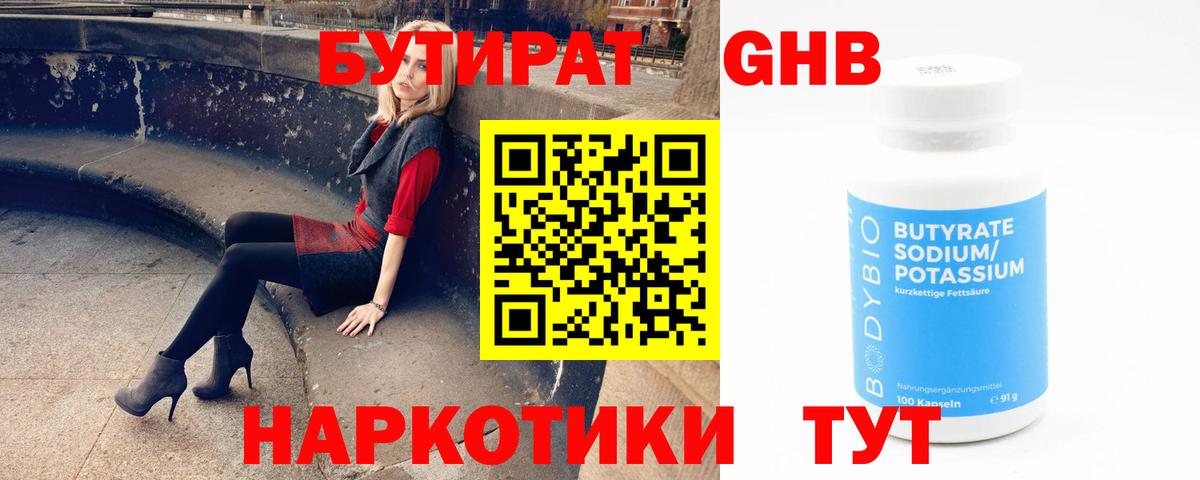 А ПВП СОЛЬ   Cocaine  МЕФ  Гашиш  Вход с VPN  Меф МЯУ МЯУ   Канабис  Ялуторовск  Продажа наркотиков 