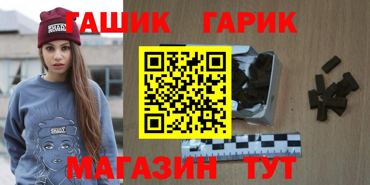 Гашиш индика сатива Ялуторовск