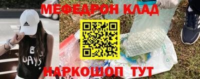 твердый Кандалакша