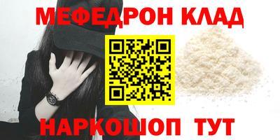 твердый Кандалакша