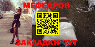твердый Кандалакша
