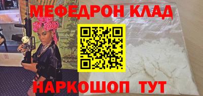 кокаин перу Камышлов