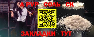 кокаин перу Камышлов