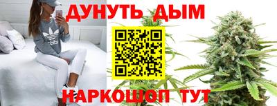 кокаин перу Камышлов