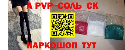 гашиш Канаш