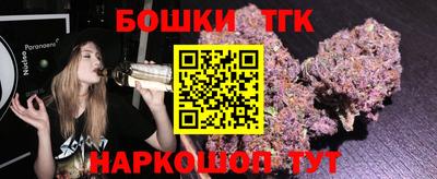 кокаин перу Камышлов
