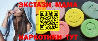 твердый Кандалакша