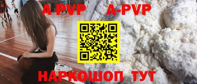 кокаин перу Камышлов