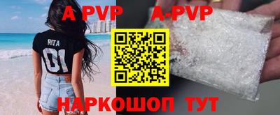 твердый Кандалакша
