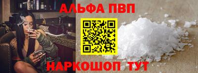 кокаин перу Камышлов