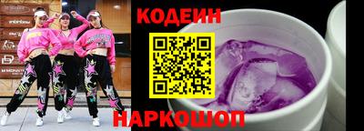 кокаин перу Камышлов