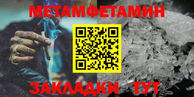 твердый Кандалакша