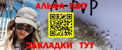 твердый Кандалакша