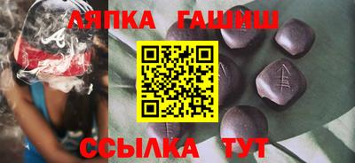 кокаин перу Камышлов