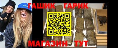 гашиш Канаш