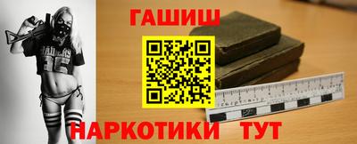 гашиш Канаш