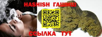 кокаин перу Камышлов