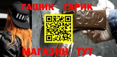 гашиш Канаш