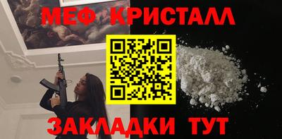 кокаин перу Камышлов