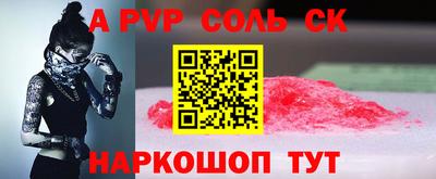 твердый Кандалакша