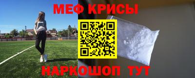 кокаин перу Камышлов