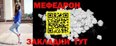 твердый Кандалакша