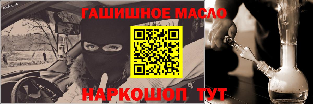 Ялуторовск  Дистиллят ТГК вейп  Вход с VPN  ТГК жижа 